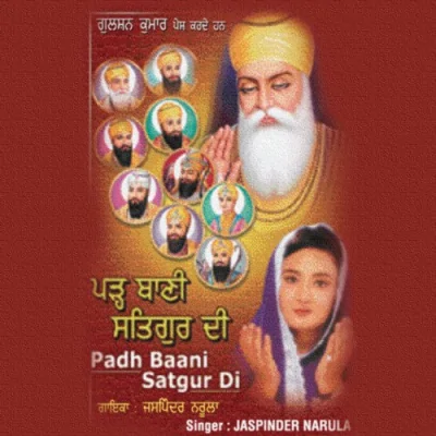 Padh Baani Satgur Di Song By Padh Baani Satgur Di Poster