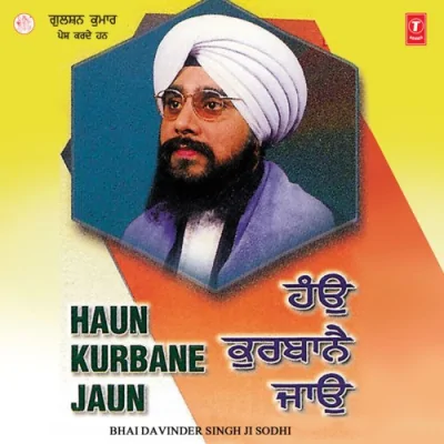 Kaun Jaane Peer Paraai Song By Kaun Jaane Peer Paraai Poster