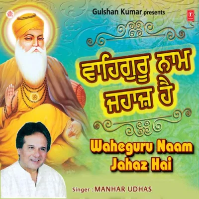 Rakheen Charna De Vich Song By Rakheen Charna De Vich Poster