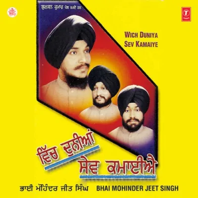 Tau Darshan Ki Karon Samaye Song By Tau Darshan Ki Karon Samaye Poster