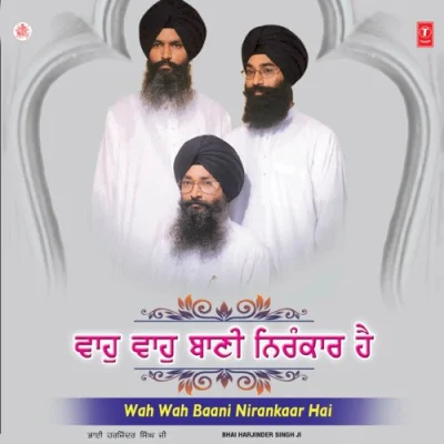 Baani Prabh Ki Sabh Ko Bolai Song By Baani Prabh Ki Sabh Ko Bolai Poster