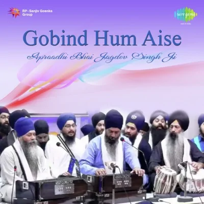 Gobind Hum Aise Apraadhi Song By Gobind Hum Aise Apraadhi Poster