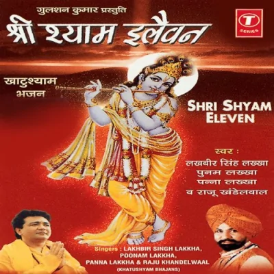 Jai Shri Shayam Japke Chalo Song By Jai Shri Shayam Japke Chalo Poster
