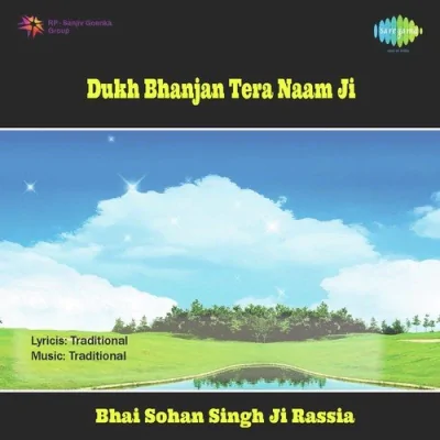 Prabh Ka Simran Sabh Te Ucha Song By Prabh Ka Simran Sabh Te Ucha Poster