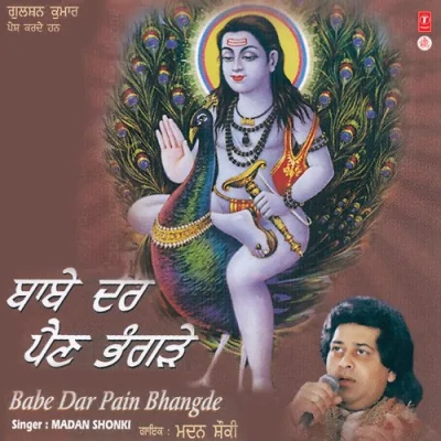 Gurran Di Pooja Song By Gurran Di Pooja Poster