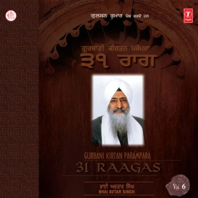 Sabhaiy Ghat Ram Bolai Song By Sabhaiy Ghat Ram Bolai Poster