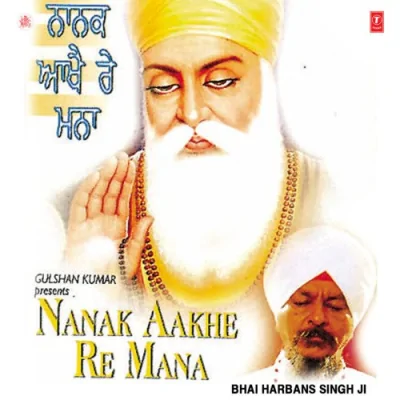 Nanak Aakhe Re Mana Song By Nanak Aakhe Re Mana Poster