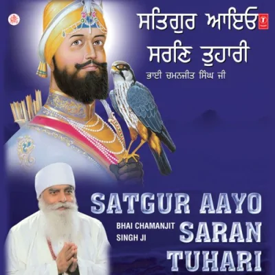 Satgur Aayo Saran Tuhari Song By Satgur Aayo Saran Tuhari Poster