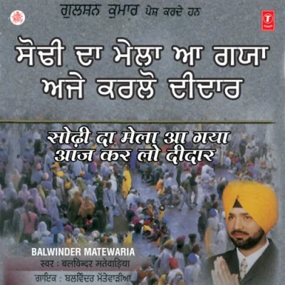 Sodhi Stgur Patshah Song By Sodhi Stgur Patshah Poster