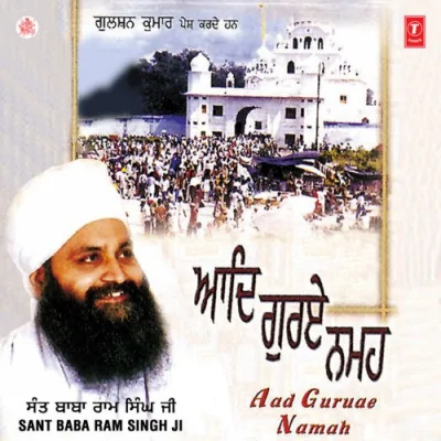 Aad Guruae Namah Song By Aad Guruae Namah Poster