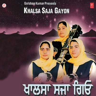Jag Ton Shan Nirali Song By Jag Ton Shan Nirali Poster