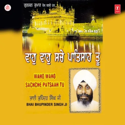 Naam Prabhu Ke Jo Rang Raate Song By Naam Prabhu Ke Jo Rang Raate Poster