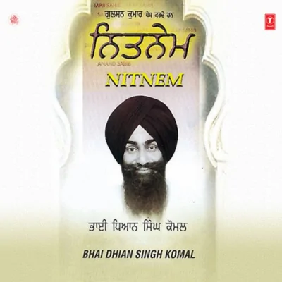 Anand Sahib Song By Anand Sahib Poster