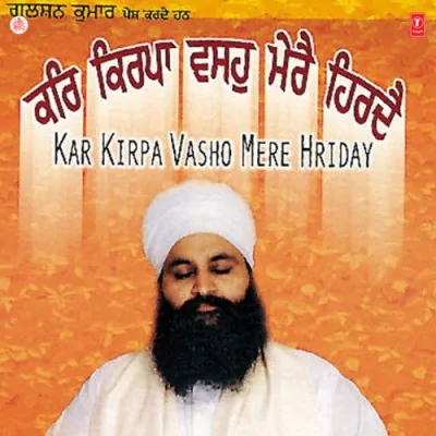 Gurey Dikhayo Loyina Song By Gurey Dikhayo Loyina Poster