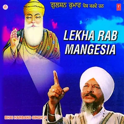Lekha Rab Mangesia Song By Lekha Rab Mangesia Poster