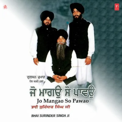 Aise Gur Ko Bal Ba Song By Aise Gur Ko Bal Ba Poster