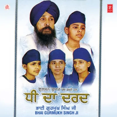 Tota Jigar Da Dil Nalon Tod Na Song By Tota Jigar Da Dil Nalon Tod Na Poster