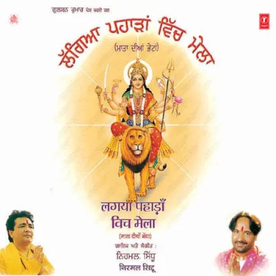 Lagya Pahada Vich Mela Song By Lagya Pahada Vich Mela Poster