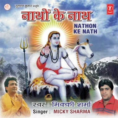Nath Ji Nirdhan Ke Song By Nath Ji Nirdhan Ke Poster