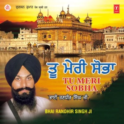 Paati Tore Maalani Song By Paati Tore Maalani Poster