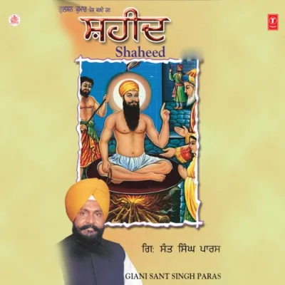Mani Singh Gave Song By Mani Singh Gave Poster