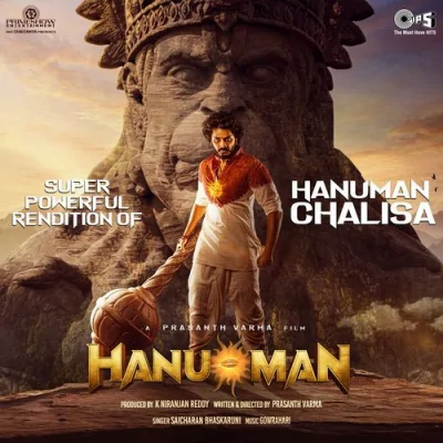 Hanuman Chalisa Telugu Song By Hanuman Chalisa Telugu Poster