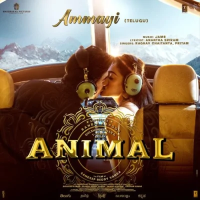 Ammayi Telugu Song By Ammayi Telugu Poster