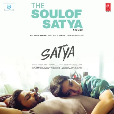 The Soul Of Satya Song By The Soul Of Satya Poster