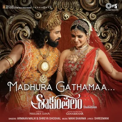 Madhura Gathamaa Song By Madhura Gathamaa Poster