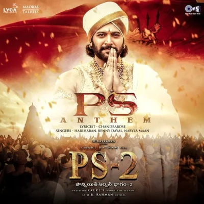 PS Anthem Song By PS Anthem Poster