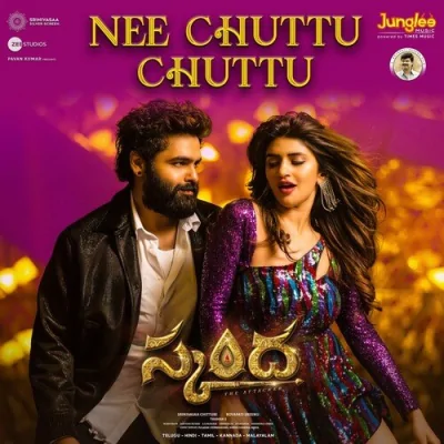 Nee Chuttu Chuttu Song By Nee Chuttu Chuttu Poster