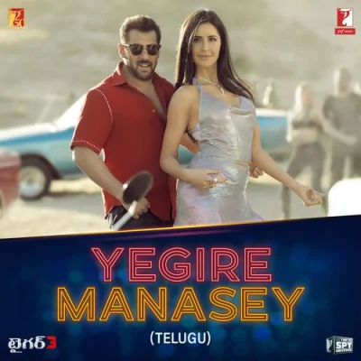 Yegire Manasey Version Song By Yegire Manasey Version Poster
