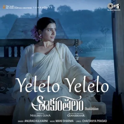 Yelelo Yelelo Song By Yelelo Yelelo Poster