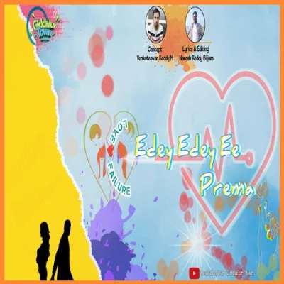 Edey Edey Ee Prema Love Failure Song Song By Edey Edey Ee Prema Love Failure Song Poster