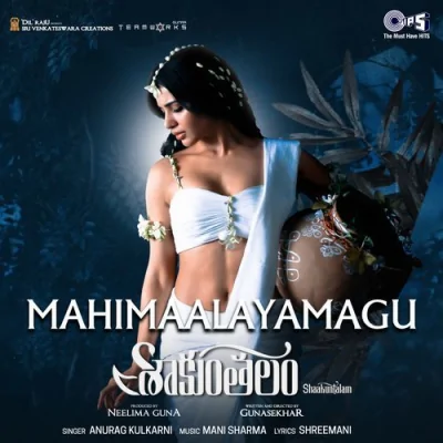 Mahimaalayamagu Song By Mahimaalayamagu Poster