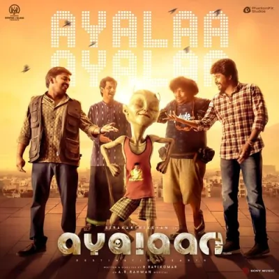 Ayalaa Ayalaa Song By Ayalaa Ayalaa Poster