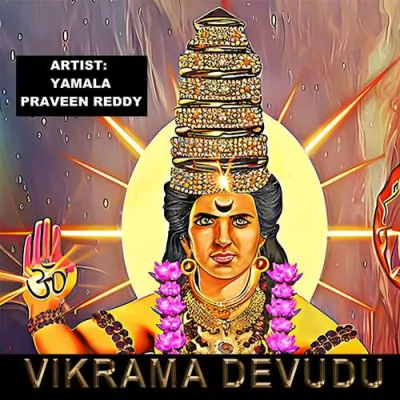 TELUGU VARI DAIVAMA VIKRAMA Song By TELUGU VARI DAIVAMA VIKRAMA Poster
