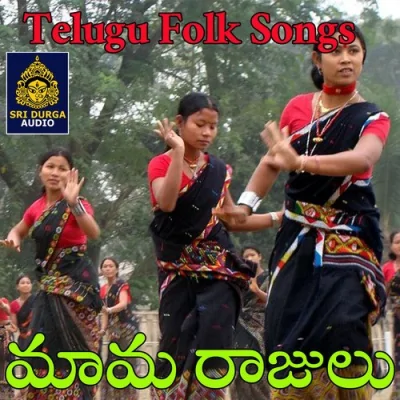 Mama Rajulu Song By Mama Rajulu Poster