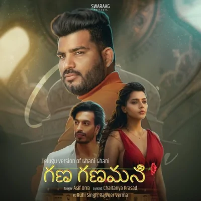 Gana Ganamani Song By Gana Ganamani Poster