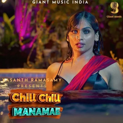 CHILL CHILL MANAMAE Song By CHILL CHILL MANAMAE Poster