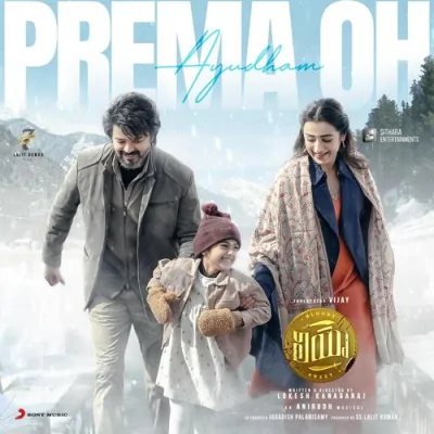Prema Oh Ayudham Song By Prema Oh Ayudham Poster