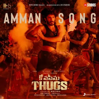 Amman Song Song By Amman Song Poster