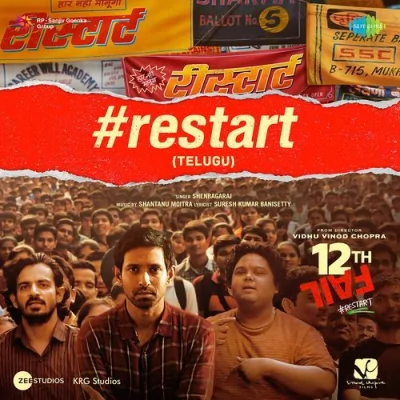 Restart Song By Restart Poster