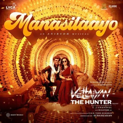 Manasilaayo Song By Manasilaayo Poster