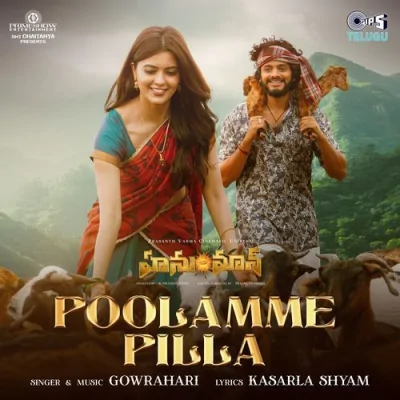 Poolamme Pilla Song By Poolamme Pilla Poster