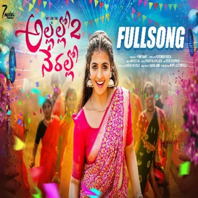 Allallo Nerallo Part 2 Song By Allallo Nerallo Part 2 Poster