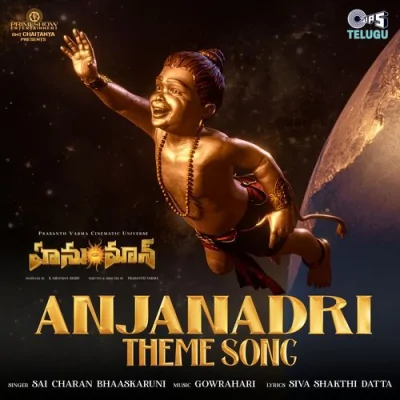 Anjanadri Theme Song Song By Anjanadri Theme Song Poster