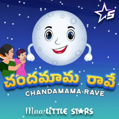Chandamama Raave Song By Chandamama Raave Poster