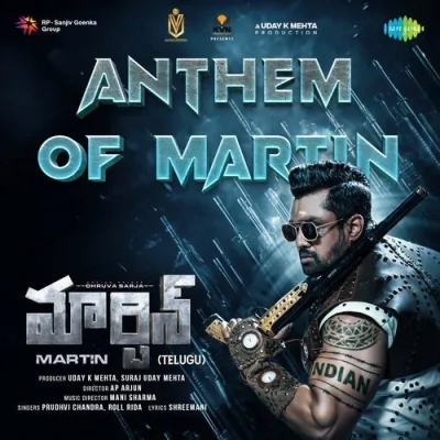 Anthem Of Martin Song By Anthem Of Martin Poster
