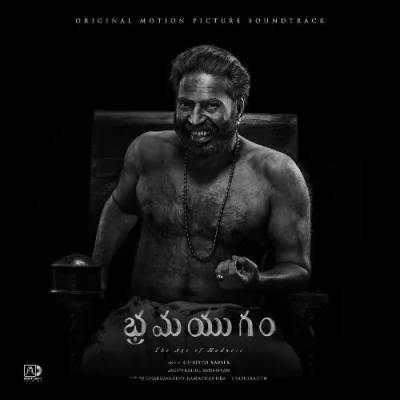 The Age Of Madness Song By The Age Of Madness Poster